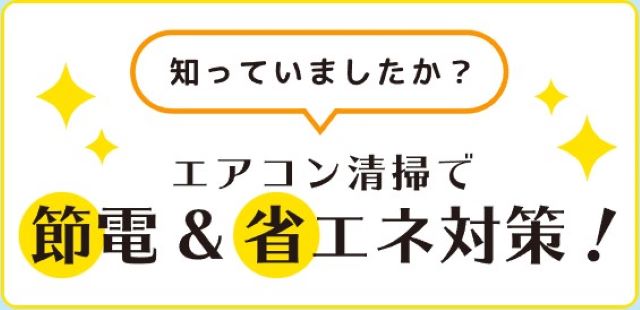 アールクリーニング